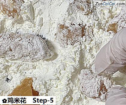 鸡米花做法第五步骤
