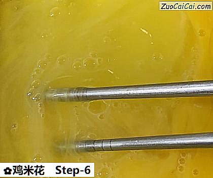 鸡米花做法第六步骤