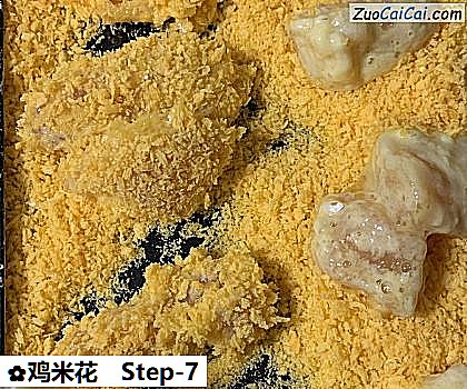 鸡米花做法第七步骤