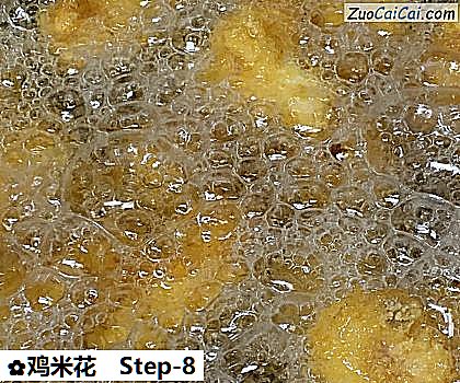 鸡米花做法第八步骤