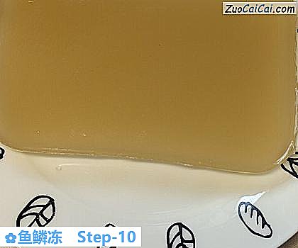 鱼鳞冻做法第十步骤