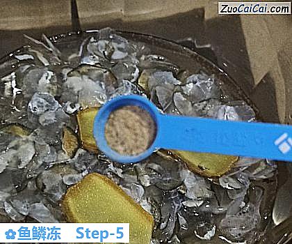 鱼鳞冻做法第五步骤