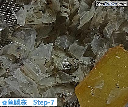 鱼鳞冻做法第七步骤