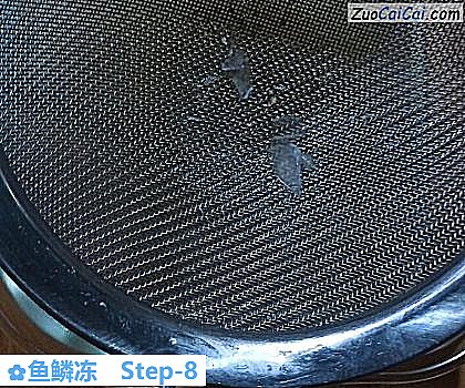 鱼鳞冻做法第八步骤