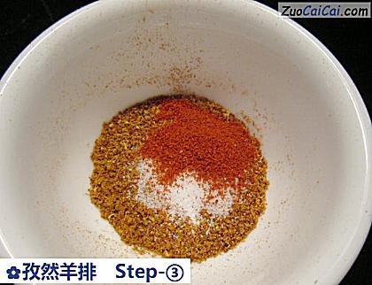 孜然羊排做法第三步骤
