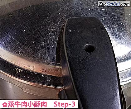 蒸牛肉小酥肉做法第三步骤