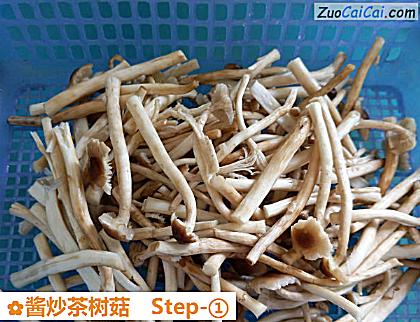 酱炒茶树菇做法第一步骤