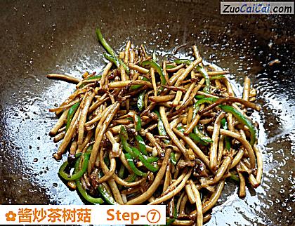 酱炒茶树菇做法第七步骤
