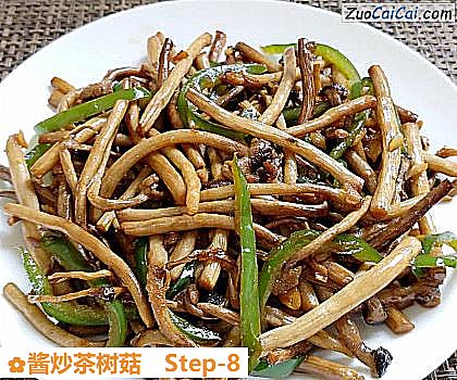 酱炒茶树菇做法第八步骤