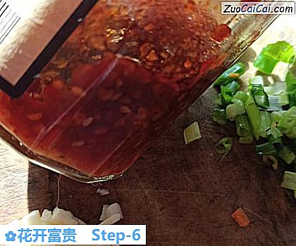 花开富贵做法第六步骤