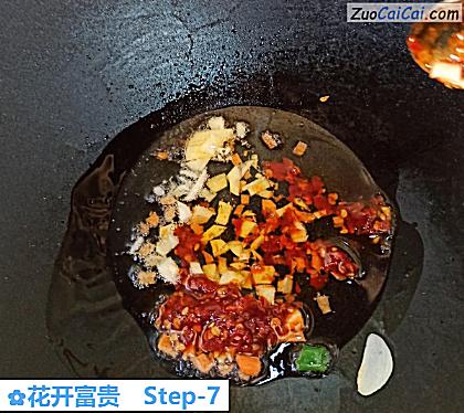 花开富贵做法第七步骤
