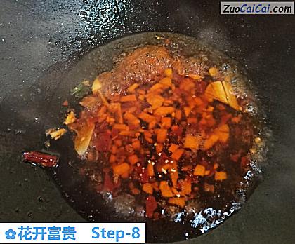 花开富贵做法第八步骤
