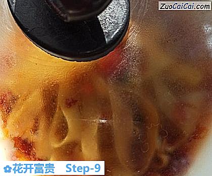 花开富贵做法第九步骤
