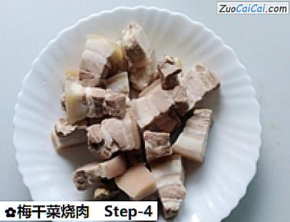 梅干菜烧肉做法第四步骤