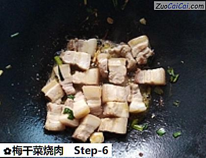 梅干菜烧肉做法第六步骤