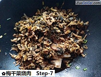 梅干菜烧肉做法第七步骤