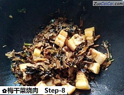 梅干菜烧肉做法第八步骤