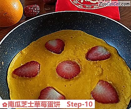 南瓜芝士草莓蛋饼做法第十步骤