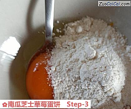 南瓜芝士草莓蛋饼做法第三步骤