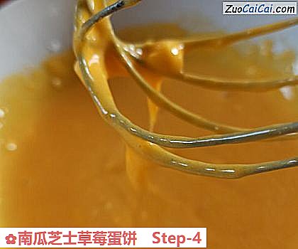 南瓜芝士草莓蛋饼做法第四步骤