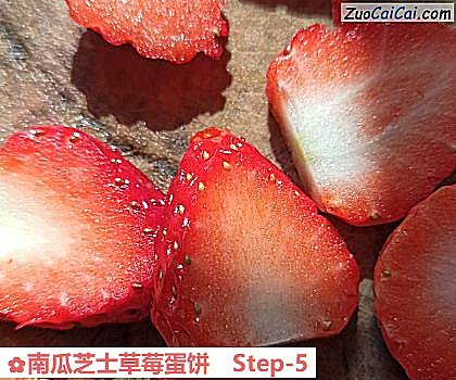 南瓜芝士草莓蛋饼做法第五步骤