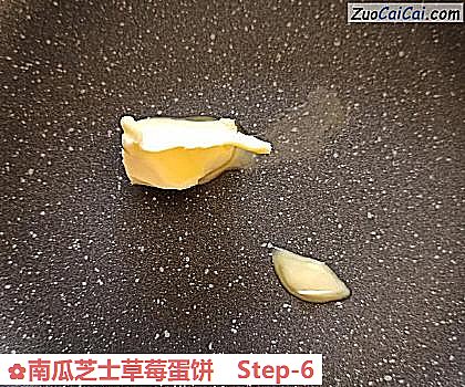 南瓜芝士草莓蛋饼做法第六步骤