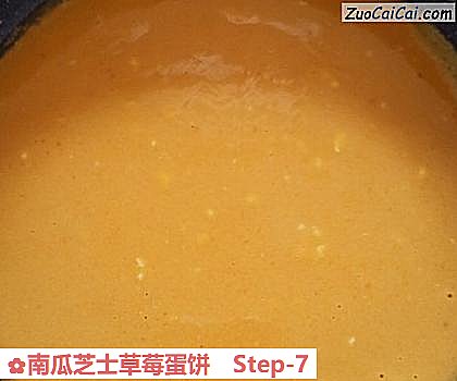 南瓜芝士草莓蛋饼做法第七步骤