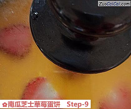 南瓜芝士草莓蛋饼做法第九步骤