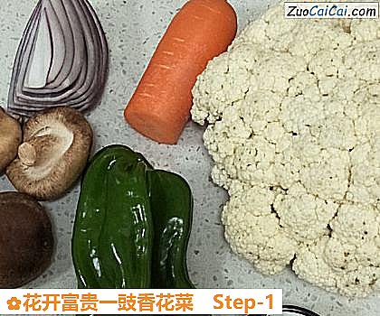 花开富贵一豉香花菜做法第一步骤