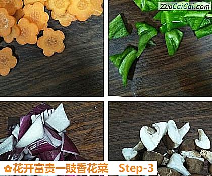 花开富贵一豉香花菜做法第三步骤