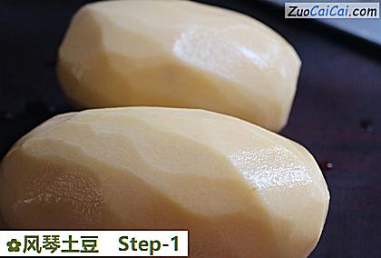 风琴土豆做法第一步骤