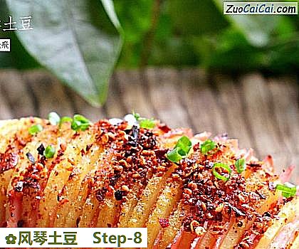 风琴土豆做法第八步骤