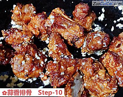蒜香排骨做法第十步骤