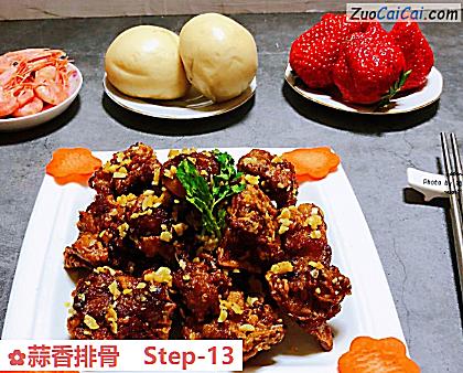 蒜香排骨做法第十三步骤