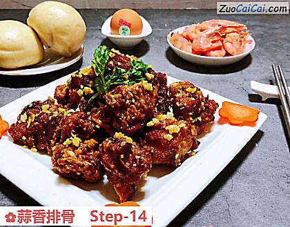 蒜香排骨做法第十四步骤