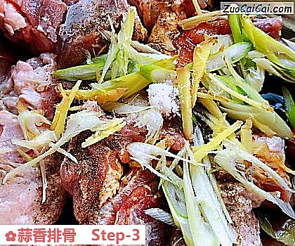 蒜香排骨做法第三步骤