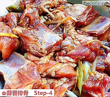 蒜香排骨做法第四步骤