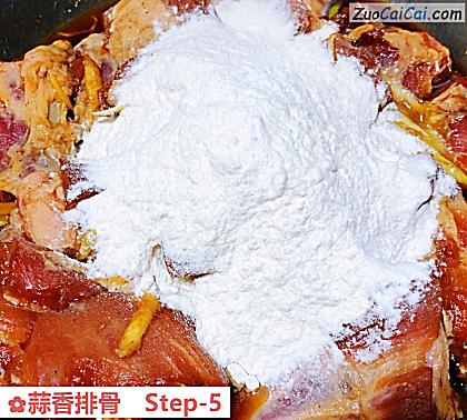 蒜香排骨做法第五步骤