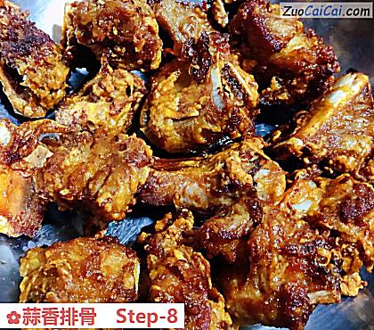 蒜香排骨做法第八步骤