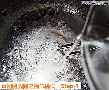 团团圆圆之福气满满做法第一步骤