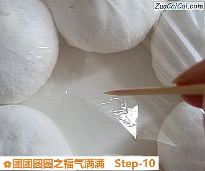 团团圆圆之福气满满做法第十步骤