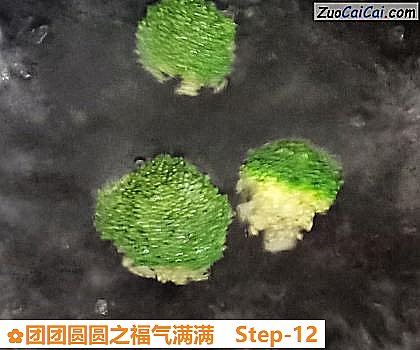 团团圆圆之福气满满做法第十二步骤