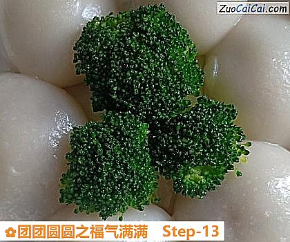 团团圆圆之福气满满做法第十三步骤