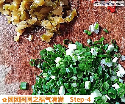 团团圆圆之福气满满做法第四步骤