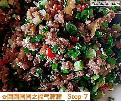 团团圆圆之福气满满做法第七步骤