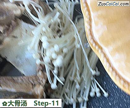 大骨汤做法第十一步骤