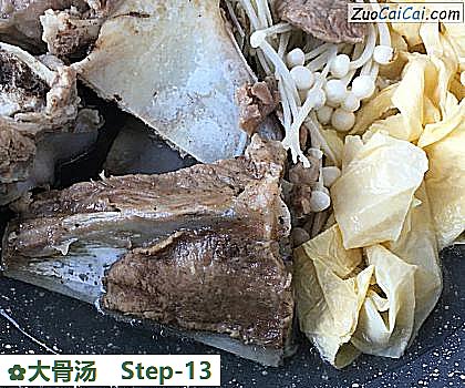 大骨汤做法第十三步骤