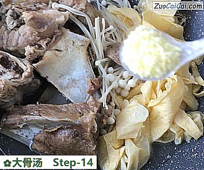 大骨汤做法第十四步骤