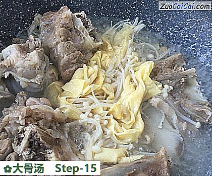 大骨汤做法第十五步骤
