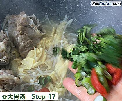 大骨汤做法第十七步骤